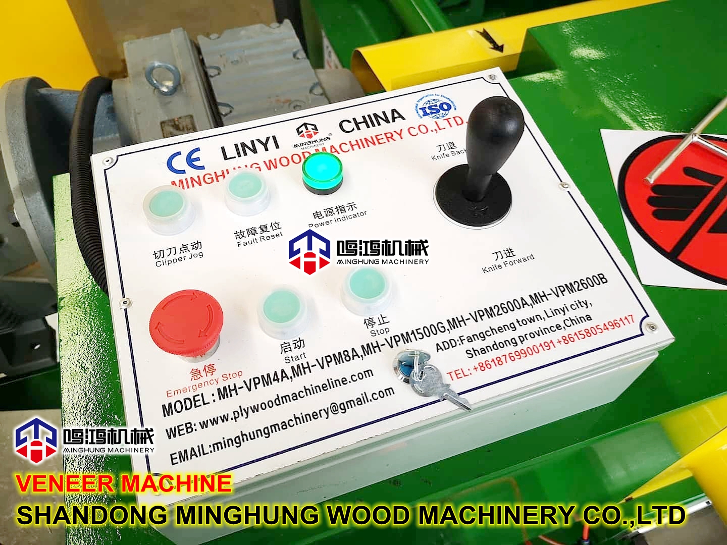 machine &agrave; &eacute;plucher les placages