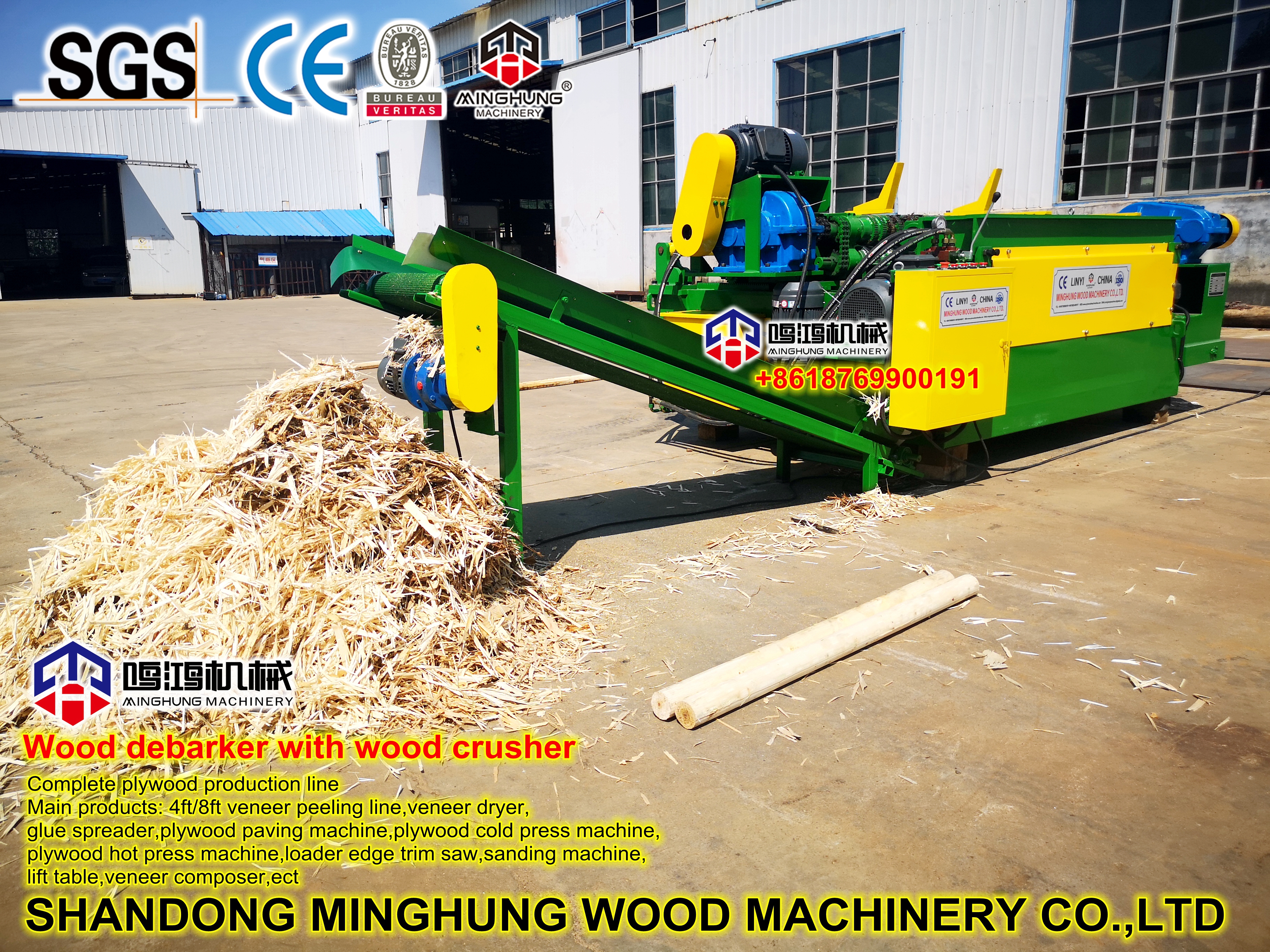 machine de placage de contreplaqué副本_副本