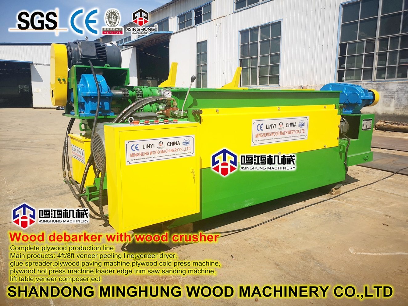 Machine d'arrondissage d'écorçage de peau de bois pour le traitement de grumes de bois