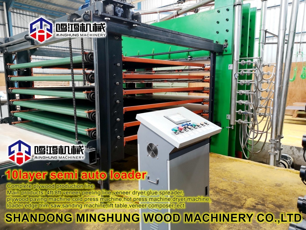 Machine de presse à chaud 500 t pour le travail du bois