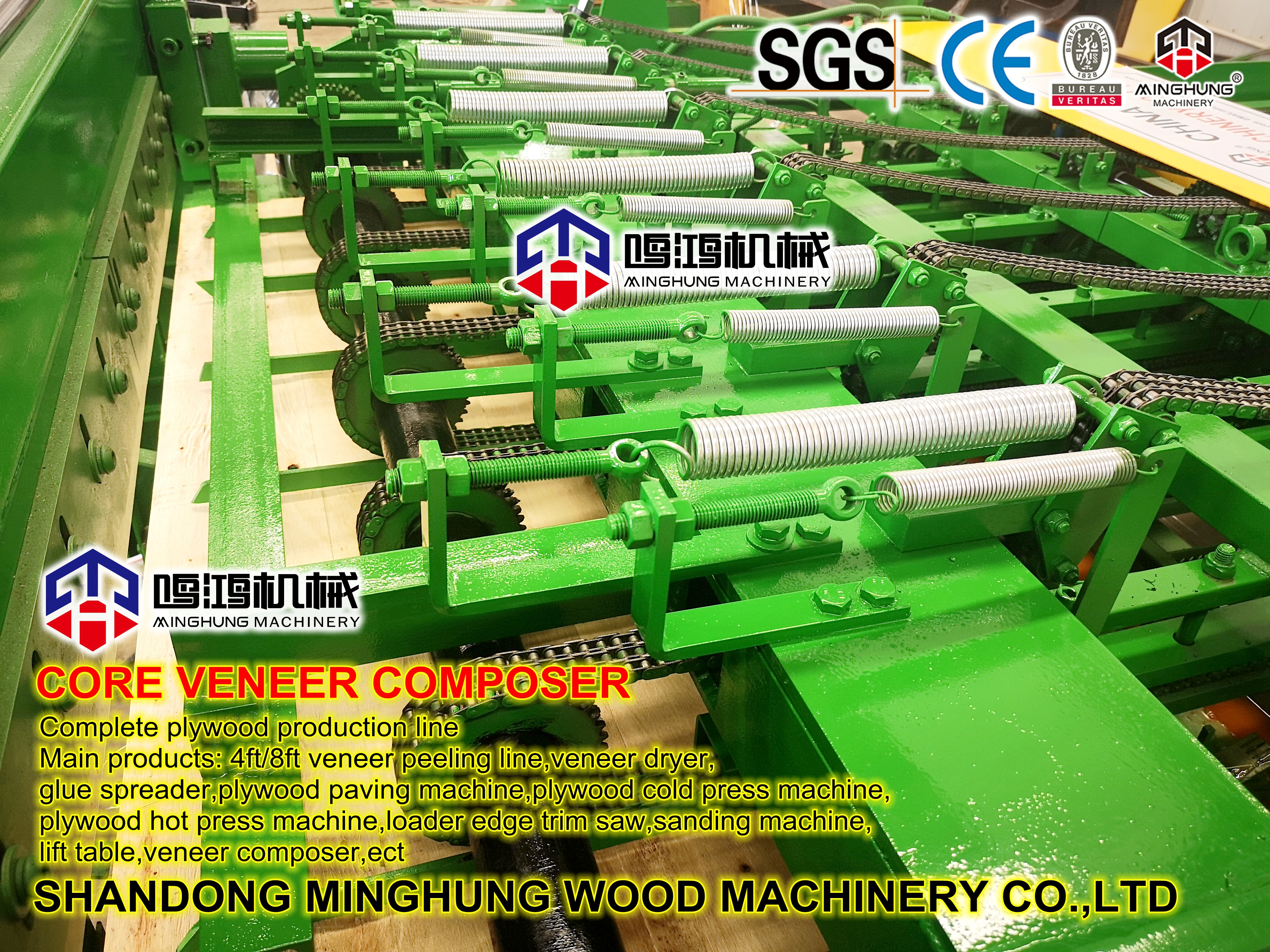 MINGHUNG Jointeuse de placage