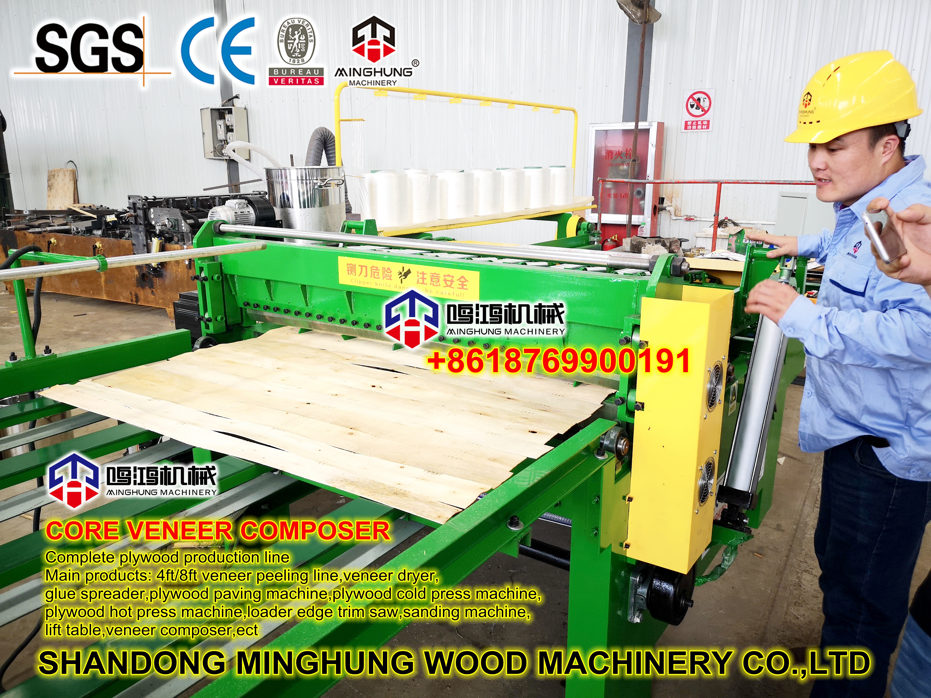 usine de contreplaqué