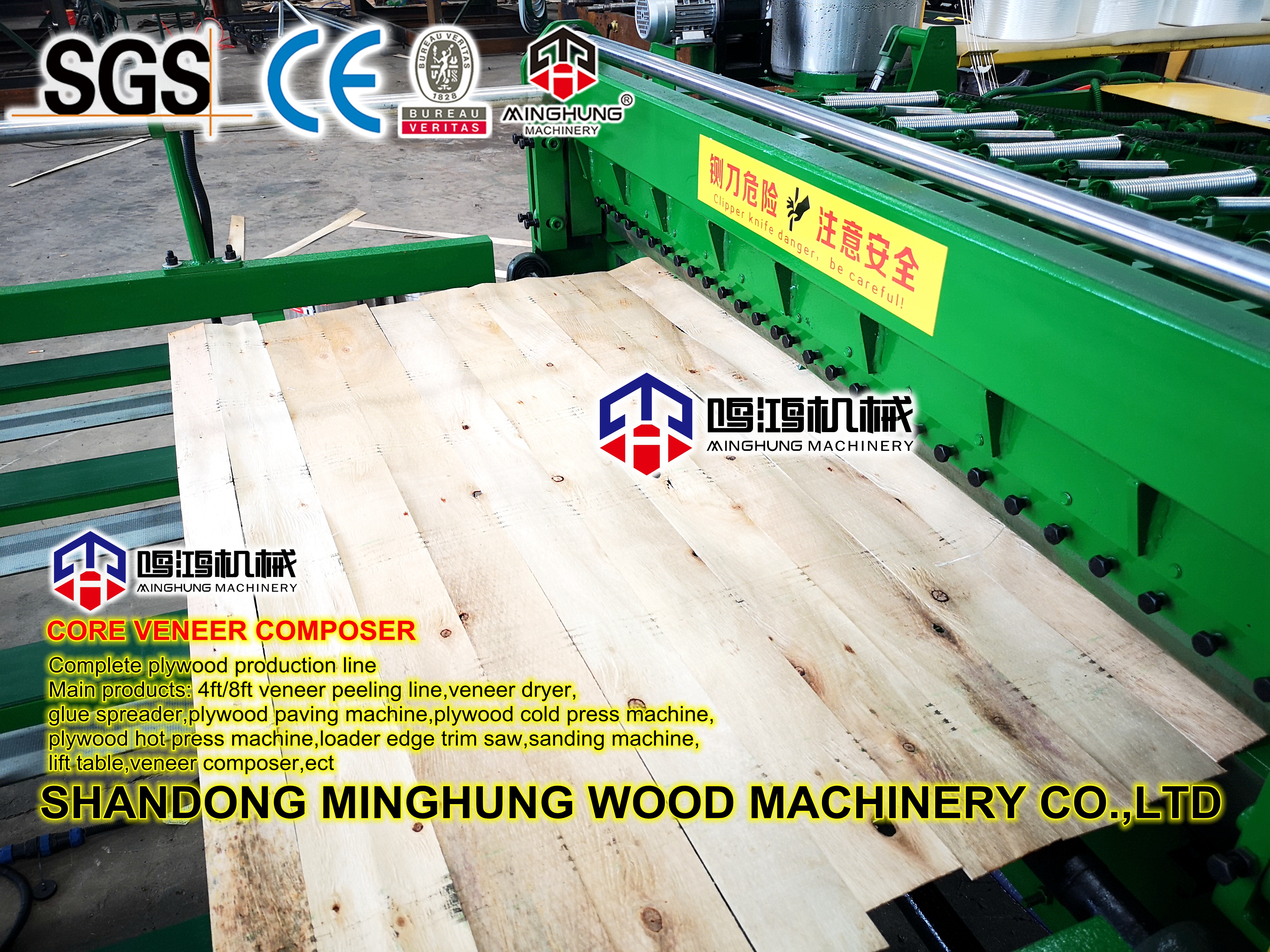 Machine à jointer les placages