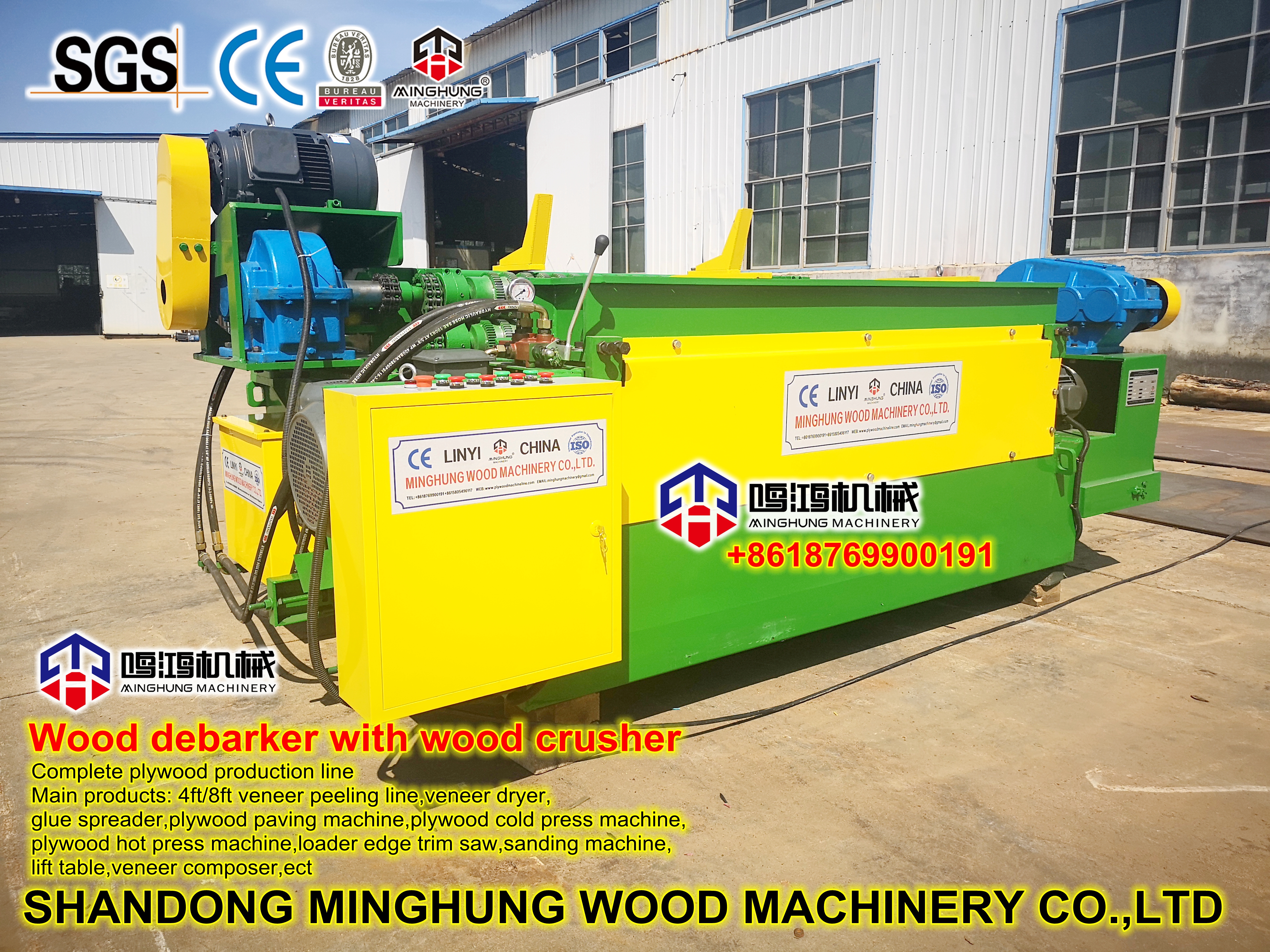 machine de ligne de production de contreplaqué副本_副本