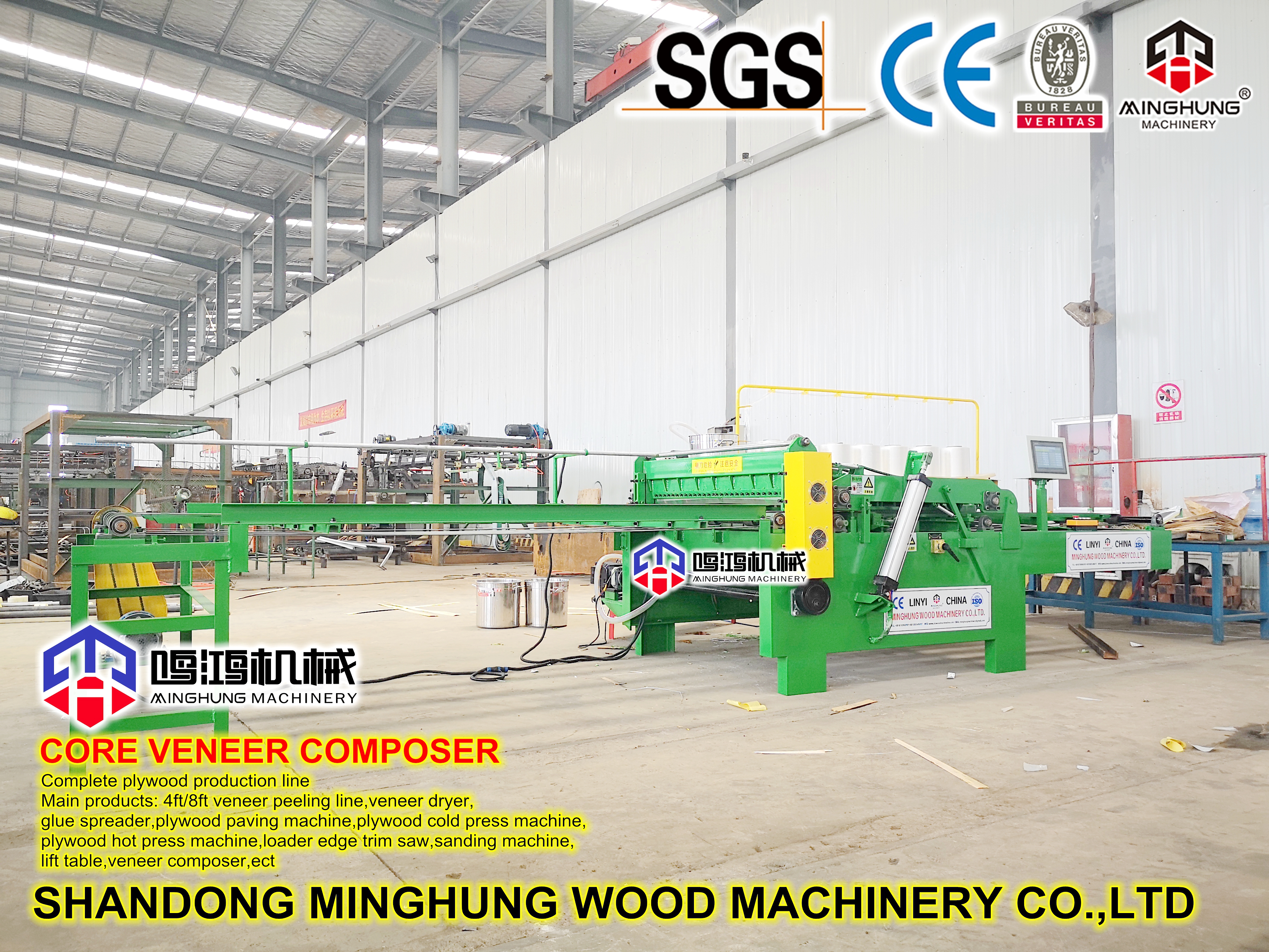 Machine à jointer les placages MINGHUNG