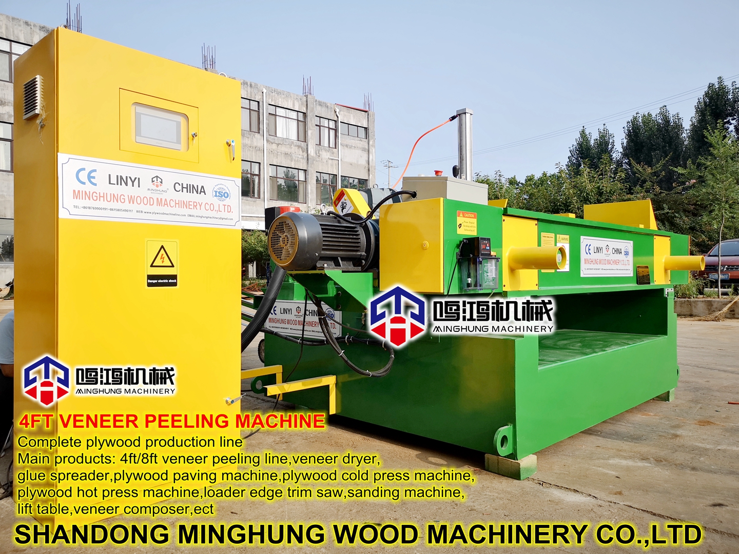Machine de tour d'épluchage de placage fort de la Chine Linyi sur la scierie