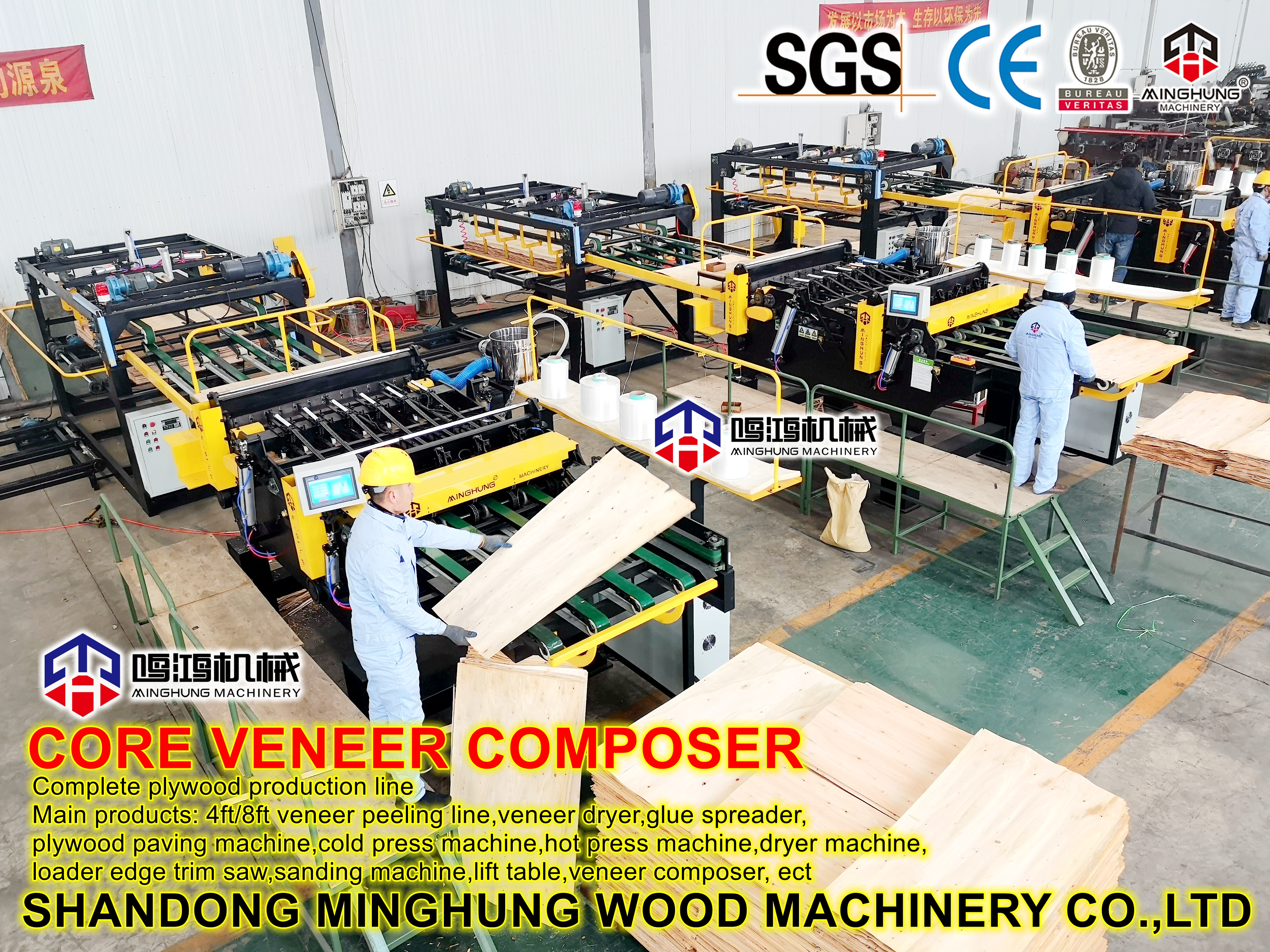 MINGHUNG CORE PLACAGE COMPOSITEUR