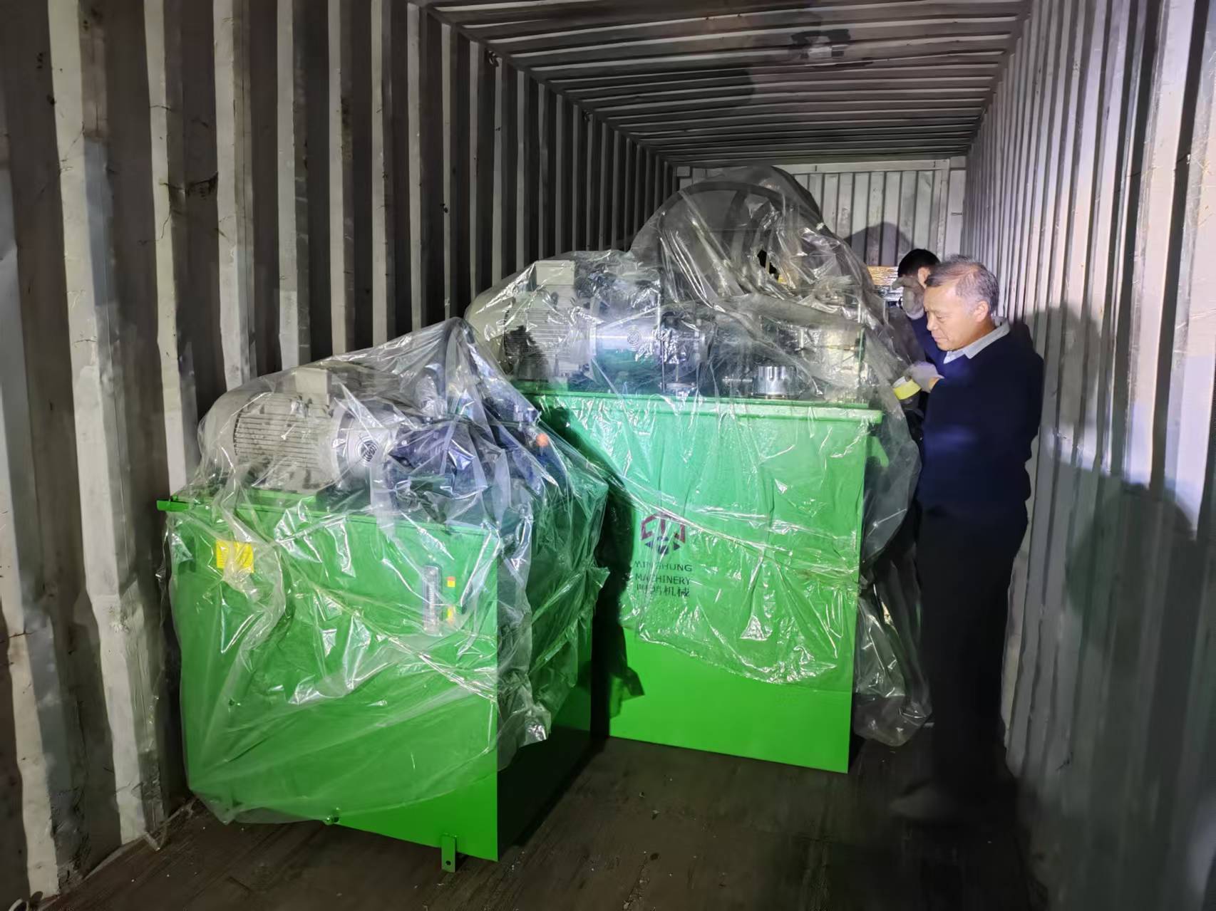 chargement de la presse Minghung