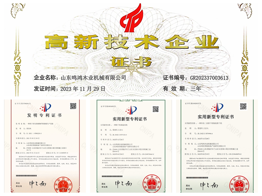 S&eacute;cheur MINA avec m&eacute;canisme de s&eacute;chage secondaire