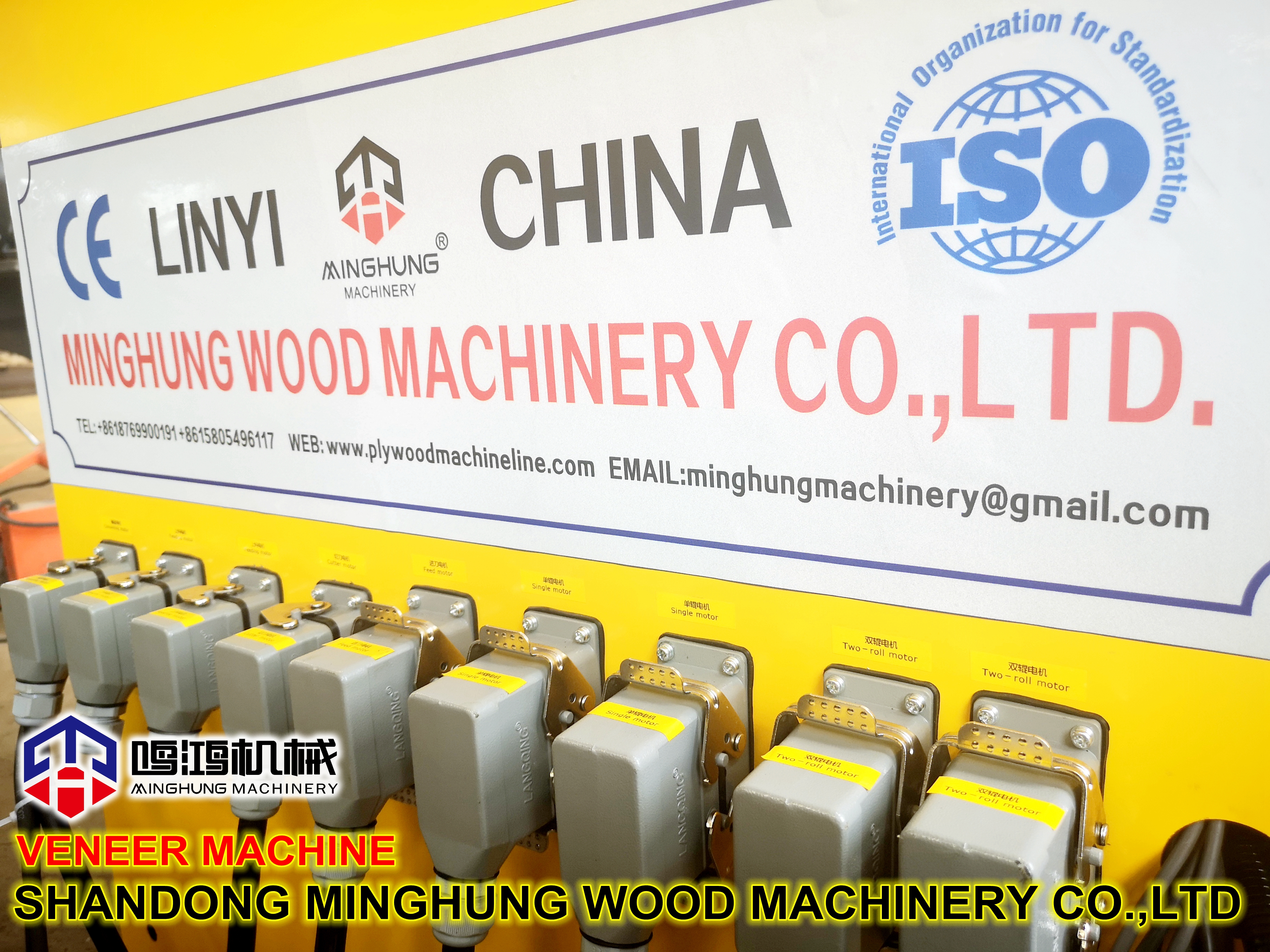 machine &agrave; trancher les placages