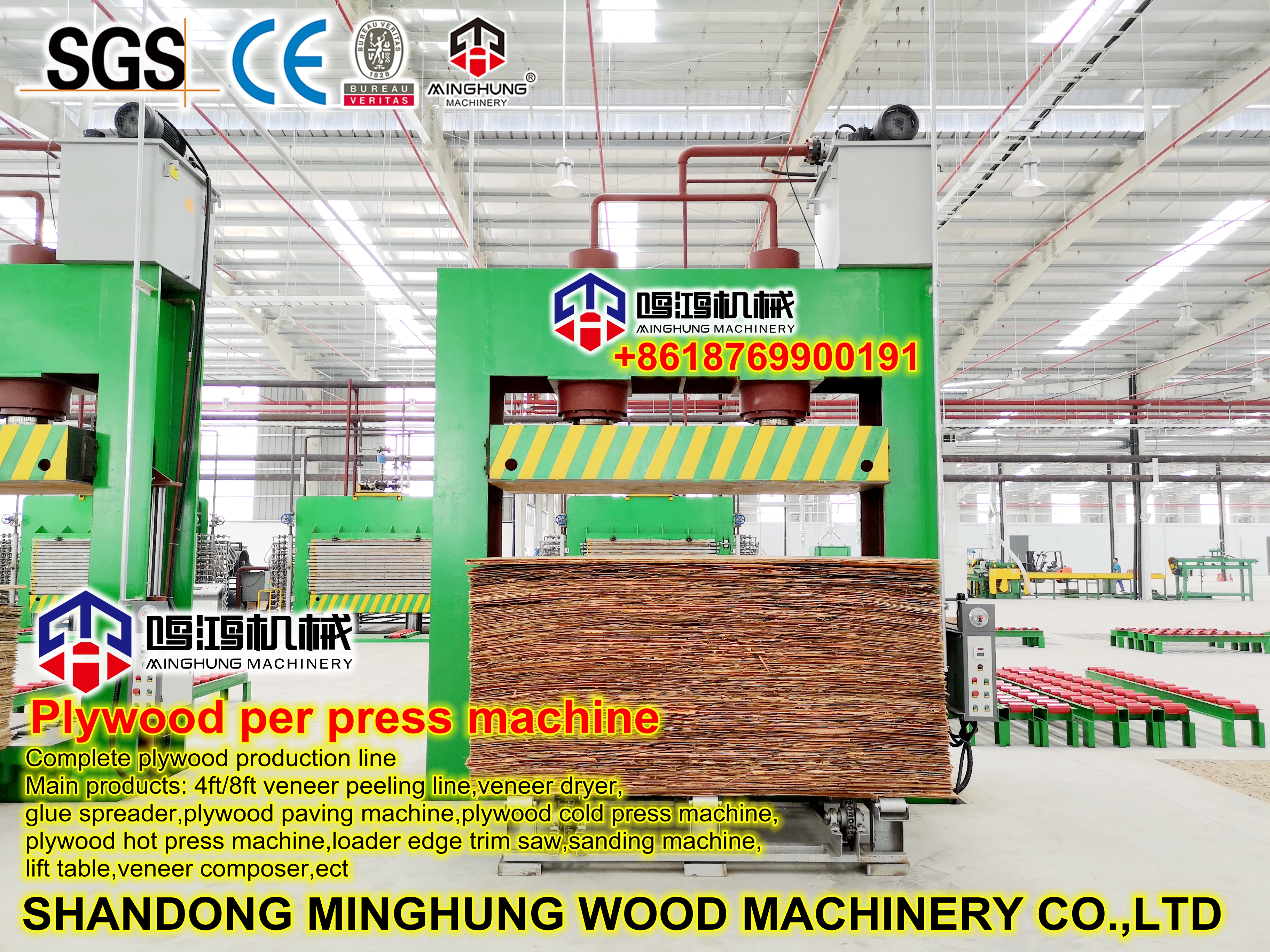 Presse à froid 500 tonnes