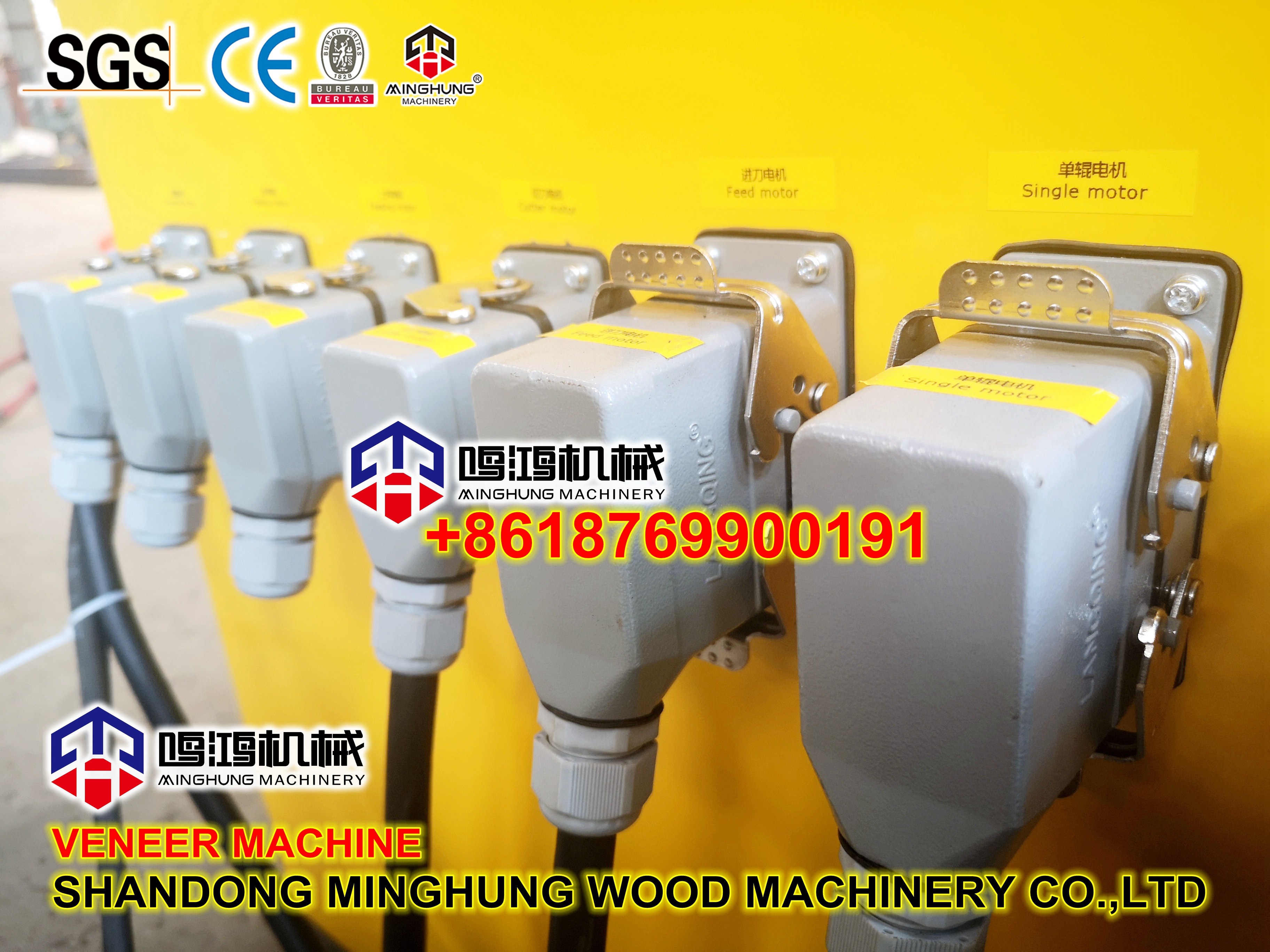 machine &agrave; &eacute;plucher le bois rond副本_副本