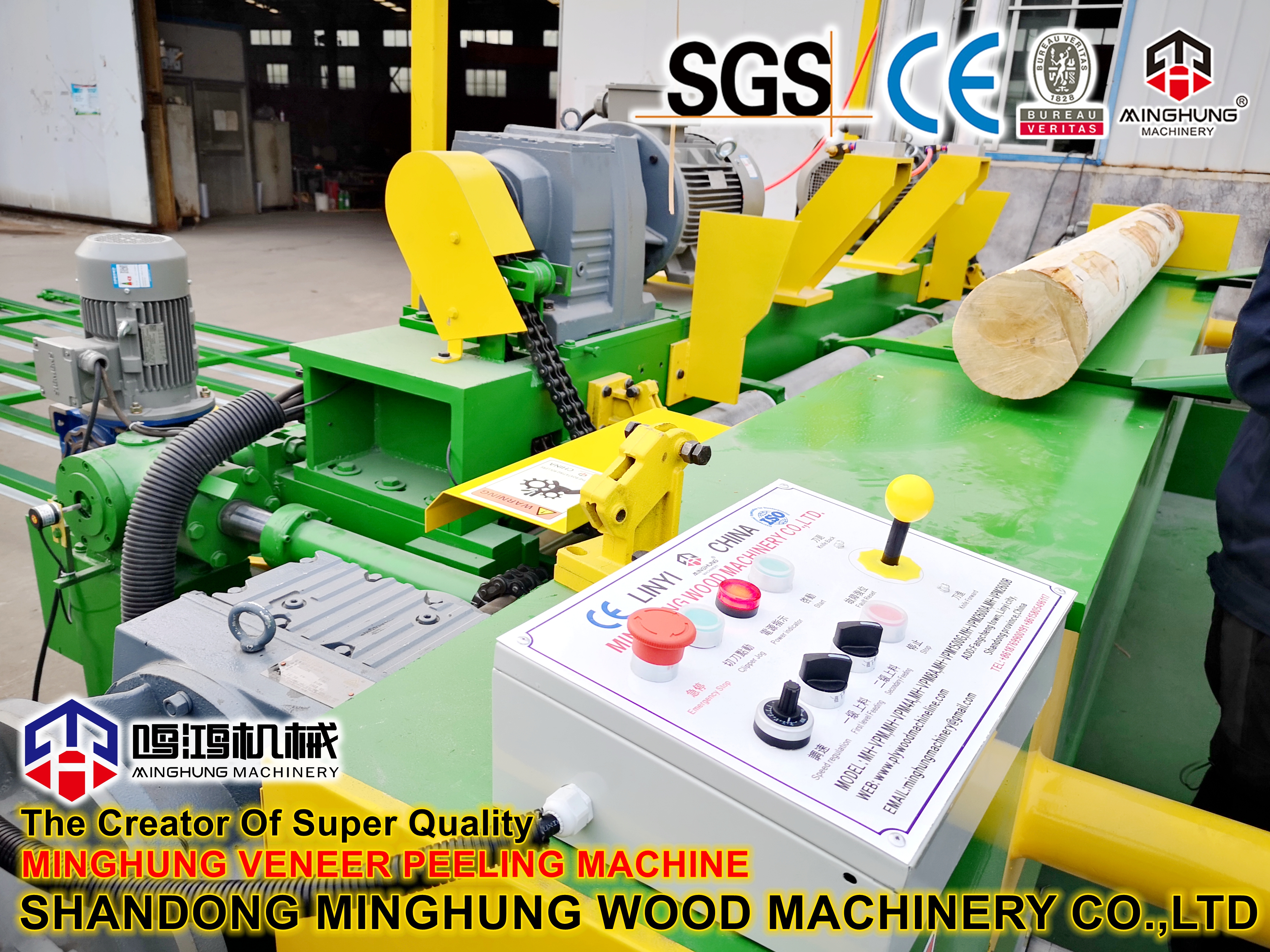 MINGHUNG D&eacute;tails de la MACHINE DE PLACAGE