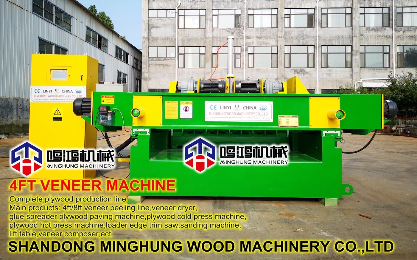 Machine de panneau de placage solide de 1500 mm pour la machine de traitement du bois