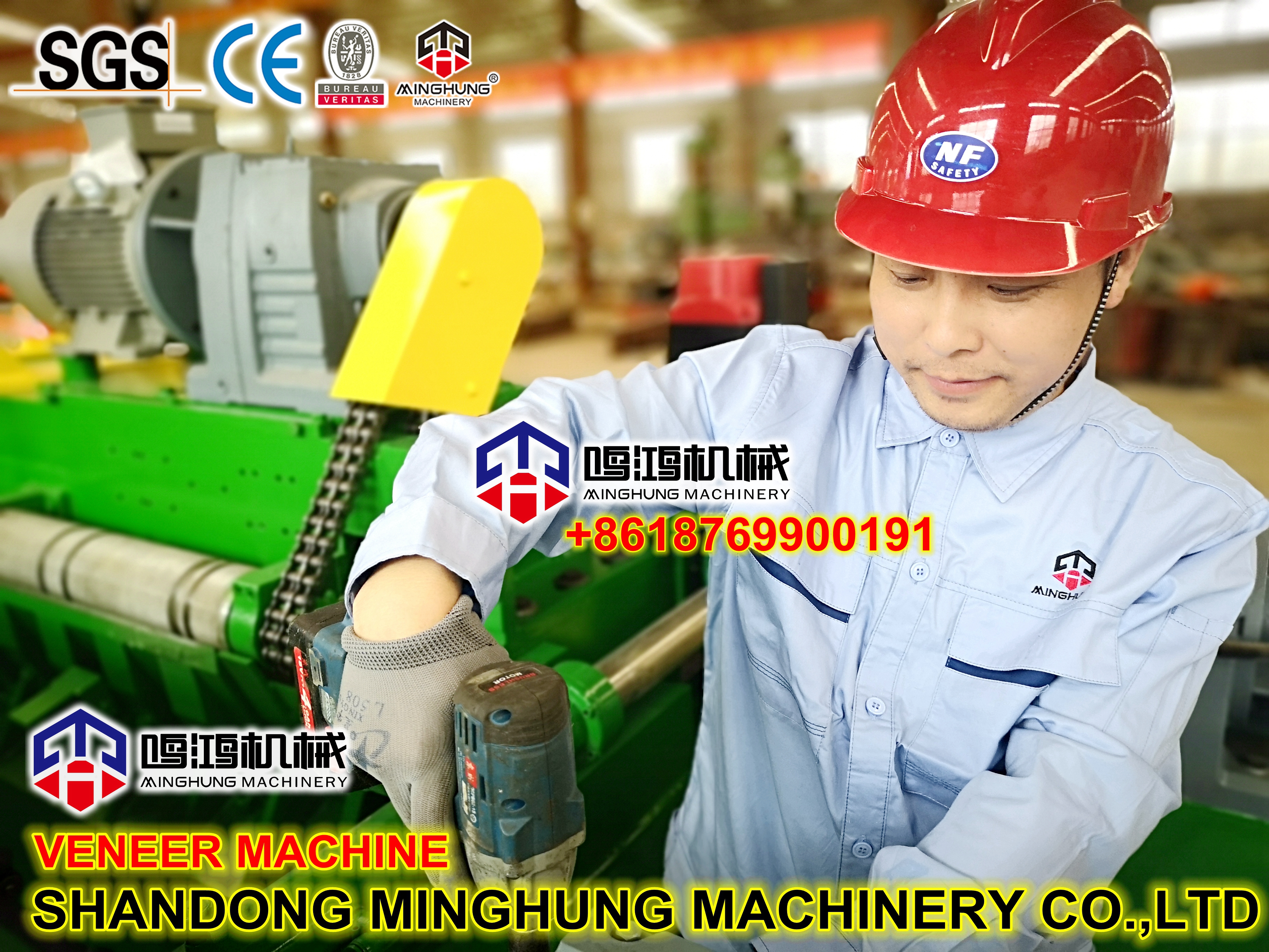 usine de machines à bois