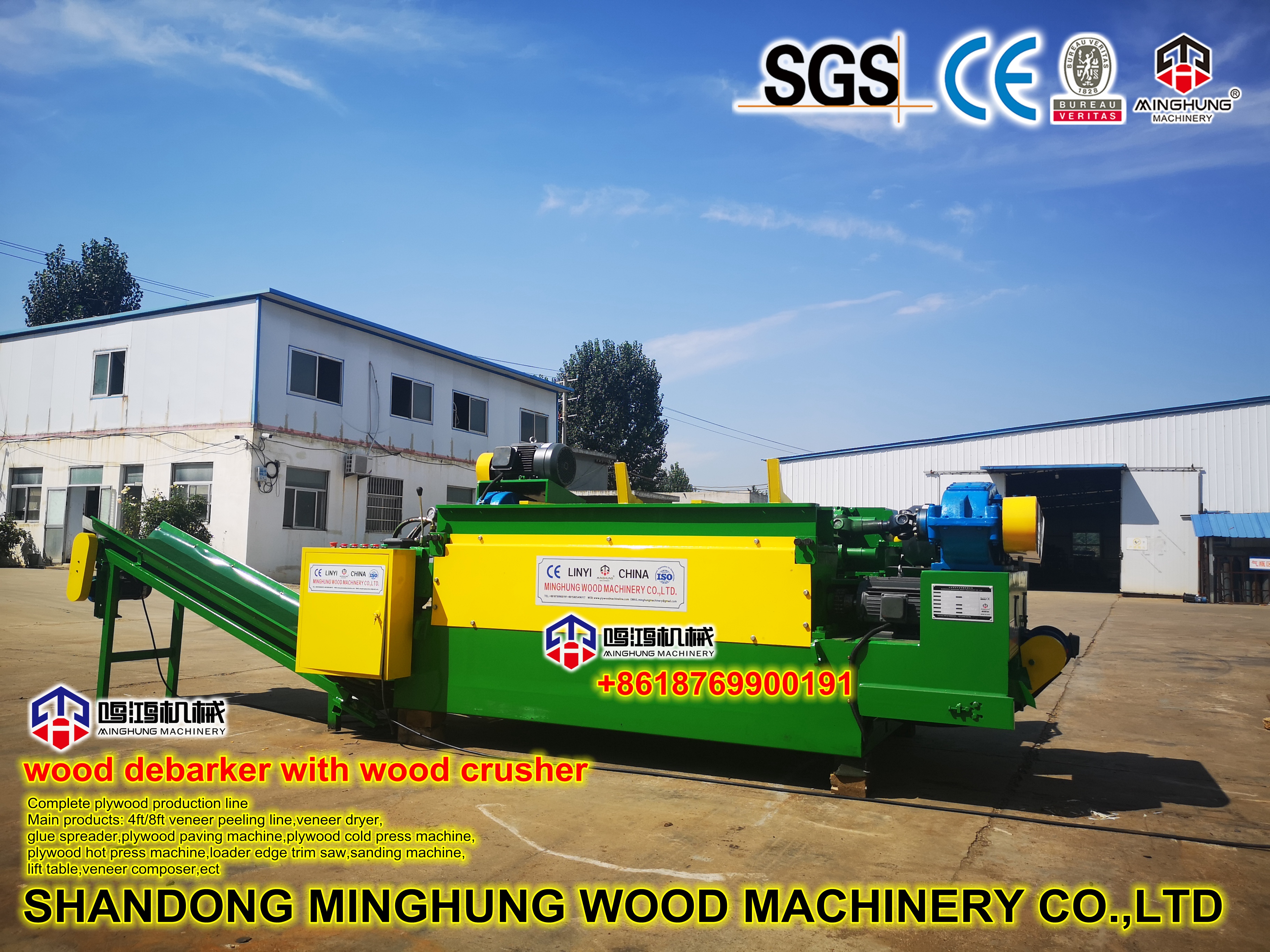 &eacute;corceuse de grumes 