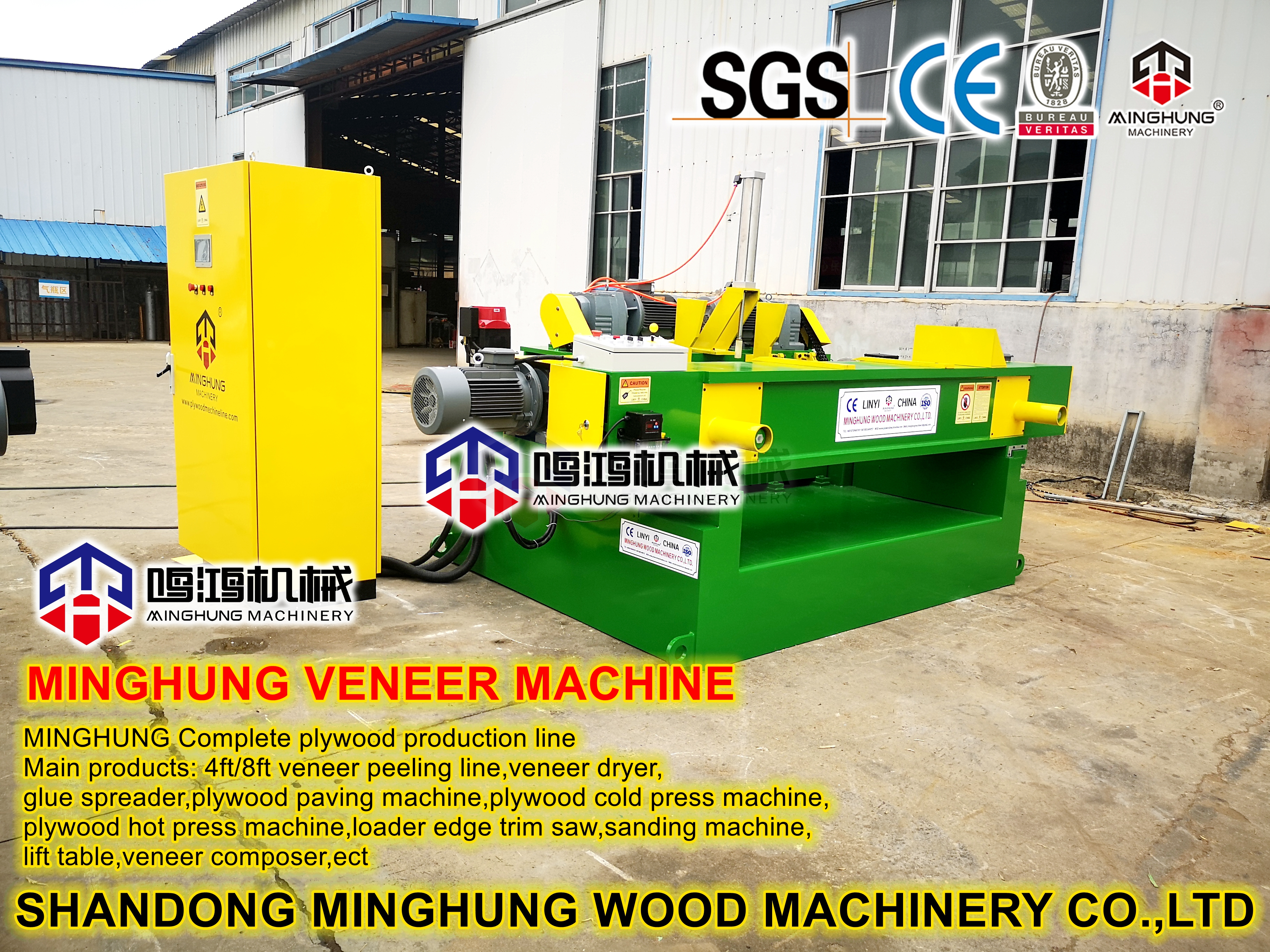 Machine d\'épluchage de placage de bois de machines de travail du bois pour le placage rotatoire de contreplaqué d\'épluchage