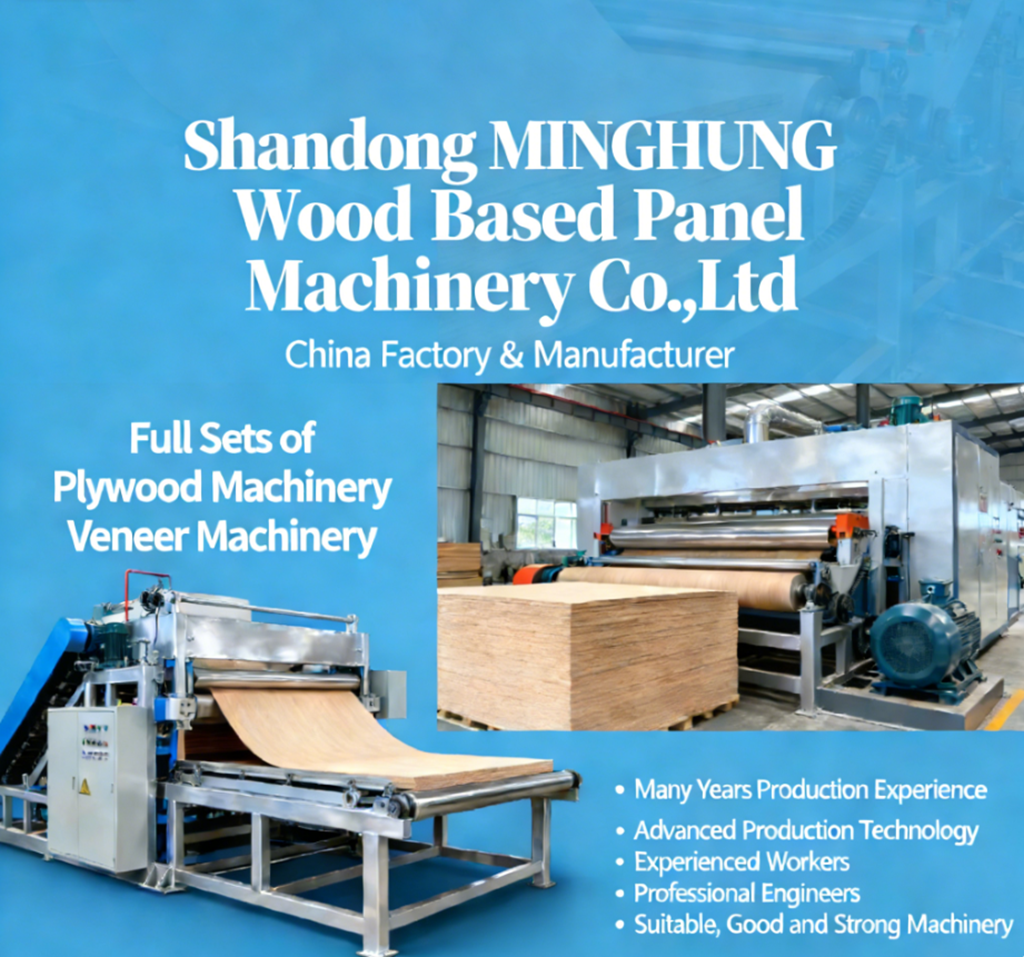 Shandong MINGHUNG Machinerie en bois